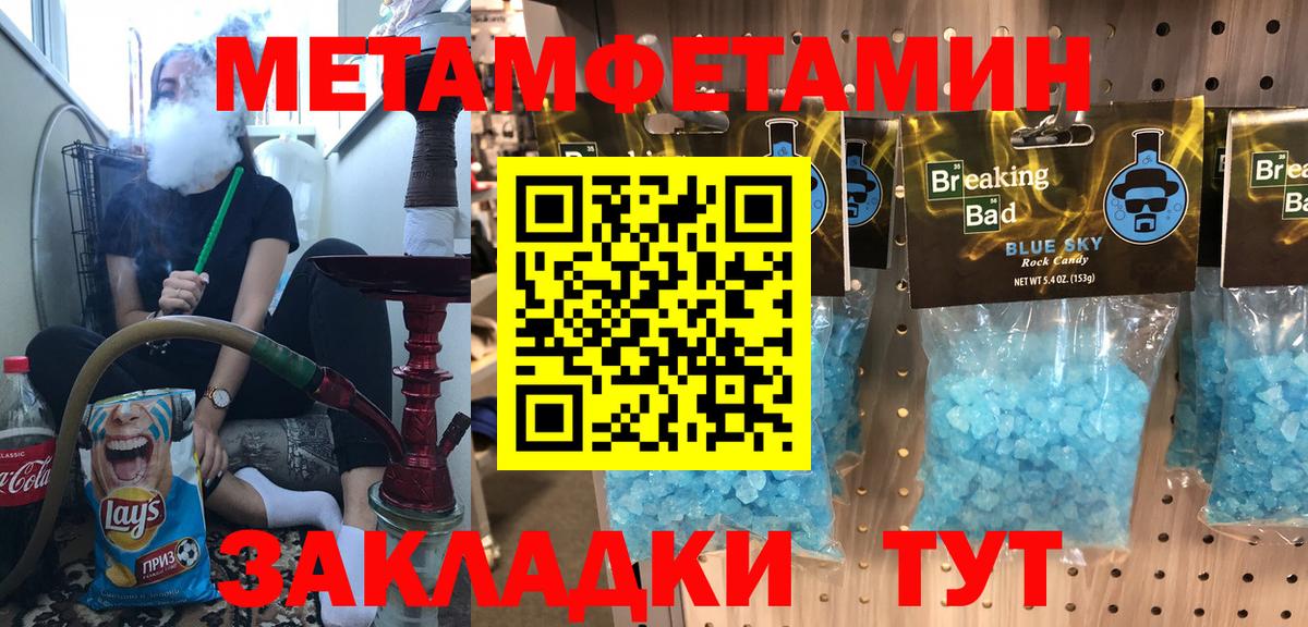 Вичуга  АМФЕТАМИН 98%  Amphetamine  Вход с VPN 