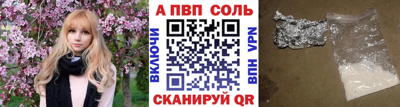 магазин    кракен зеркало  Alpha PVP VHQ  Вичуга 