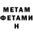 Метадон белоснежный XO'LIDEY XO'LIDEY