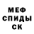 Амфетамин 98% ronmeru