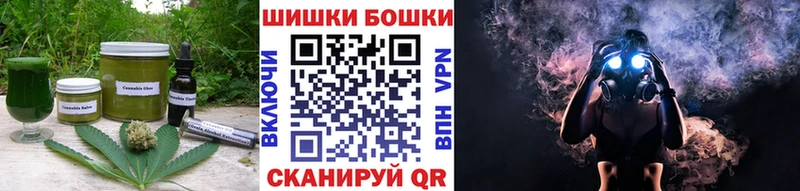 KRAKEN ссылка  Вичуга  Печенье с ТГК марихуана  купить наркотики цена 