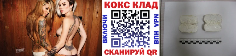 КОКАИН Эквадор  закладки  Вичуга 