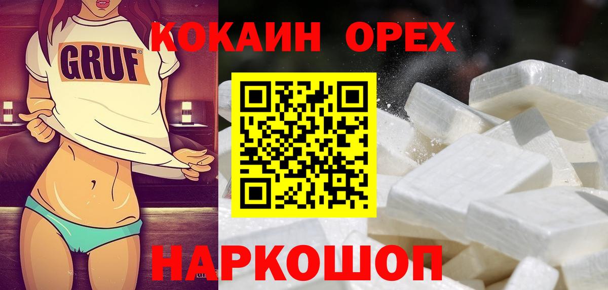 COCAIN Перу Вичуга