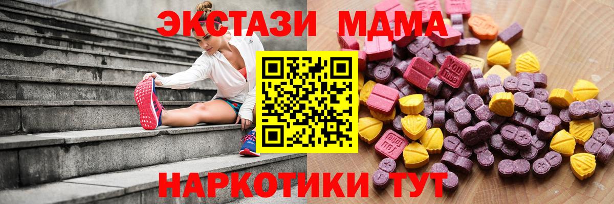 Ecstasy круглые Вичуга