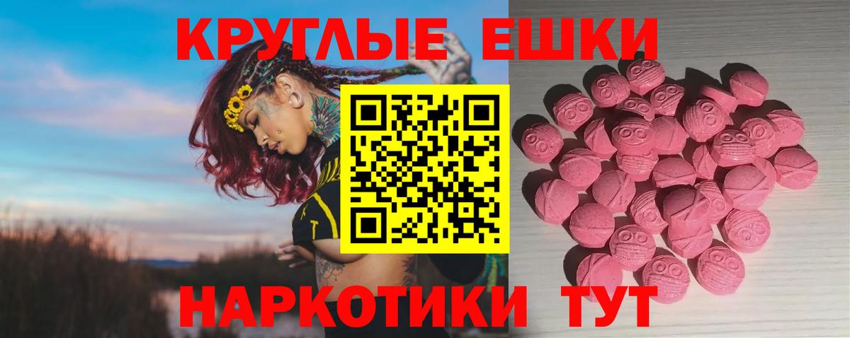 NBOMe  Каннабис  Героин  Вичуга  Кокаин  ГАШИШ  Мефедрон кристаллы  МАРИХУАНА  Вход с VPN 