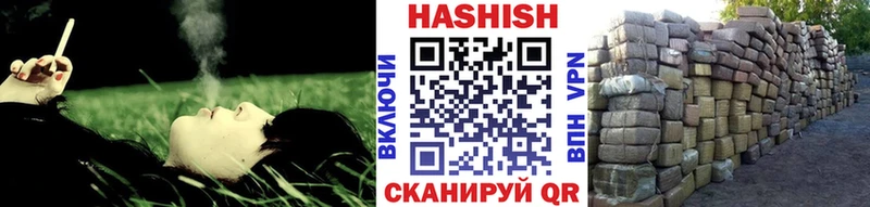 ГАШИШ AMNESIA HAZE Вичуга