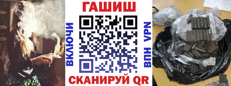 сколько стоит Вичуга ГАШИШ 40% ТГК