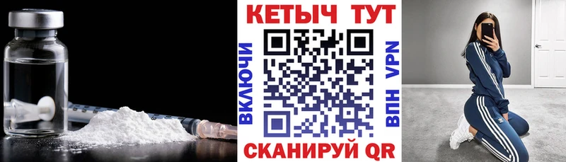 Кетамин ketamine  Вичуга 