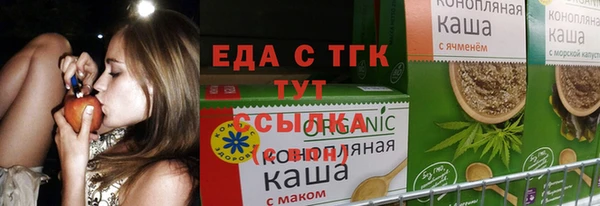 скорость Рославль