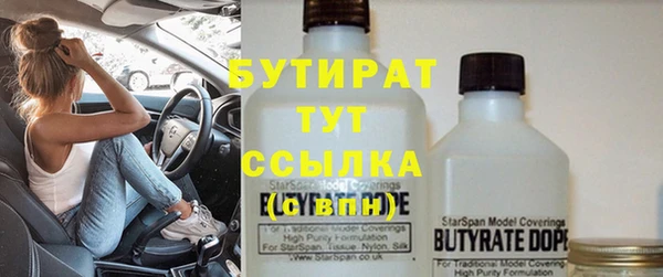 скорость Рославль