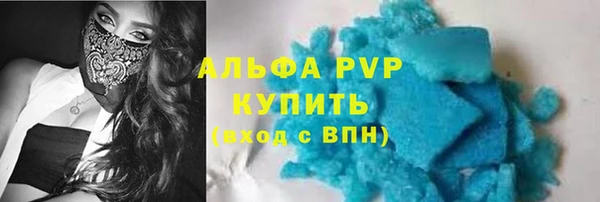 прущие грибы Абдулино