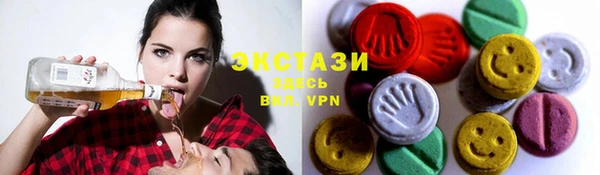 прущие грибы Абдулино