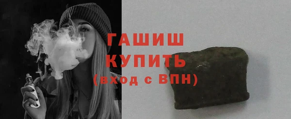 прущие грибы Абдулино