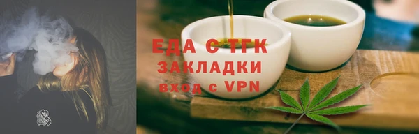 тгк Россошь