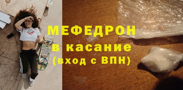 прущие грибы Абдулино