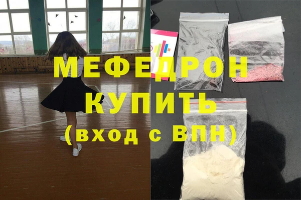 прущие грибы Абдулино