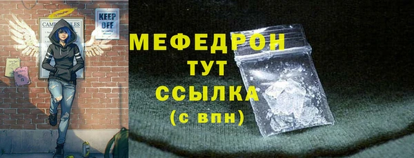 тгк Россошь