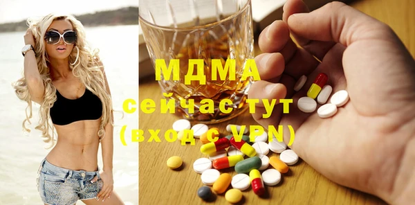 прущие грибы Абдулино