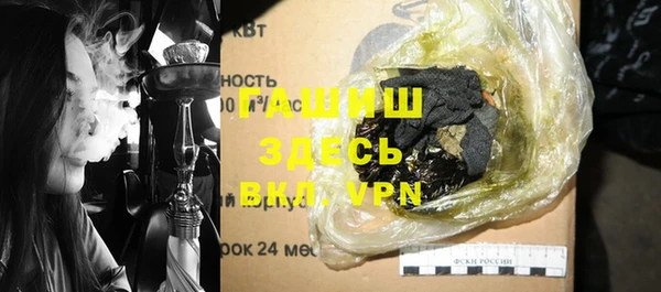 прущие грибы Абдулино