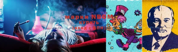прущие грибы Абдулино