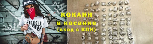 кокаин колумбия Ростов