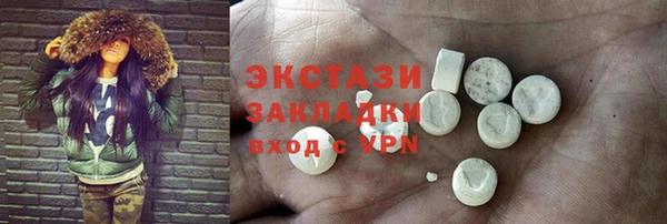 прущие грибы Абинск