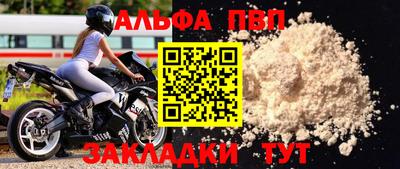 герыч Можайск
