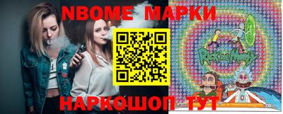 герыч Можайск