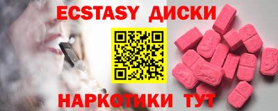 индика Моздок
