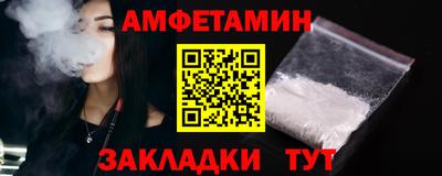 герыч Можайск