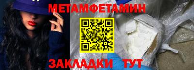 дмт Можга