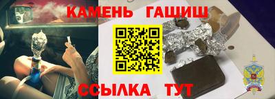 герыч Можайск