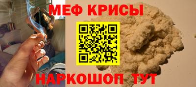 индика Моздок
