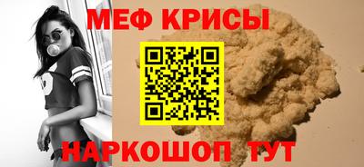 индика Моздок