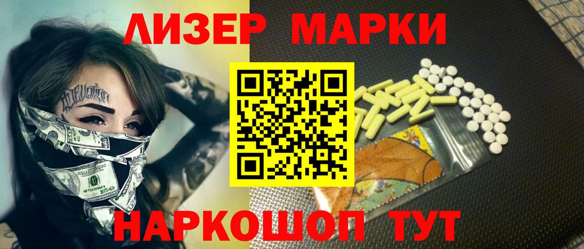 Лсд 25 экстази ecstasy  Вход с VPN  Вичуга  Лсд 25 экстази  ЛСД экстази кислота 