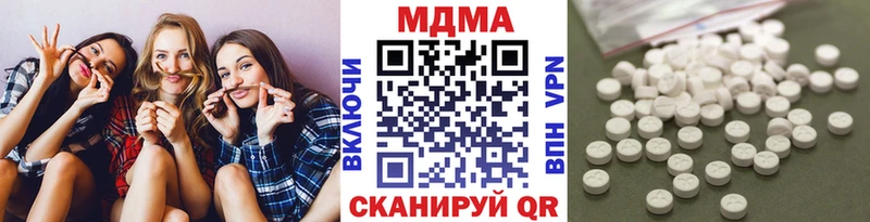 МДМА VHQ Вичуга