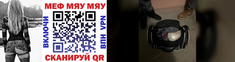 это официальный сайт  где найти   Вичуга  Мефедрон мяу мяу 