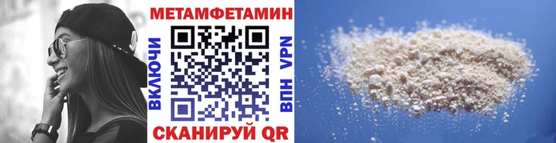 hydra ссылка  Вичуга  МЕТАМФЕТАМИН Декстрометамфетамин 99.9% 