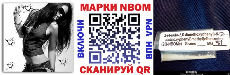 как найти закладки  Вичуга  Марки N-bome 1,5мг 