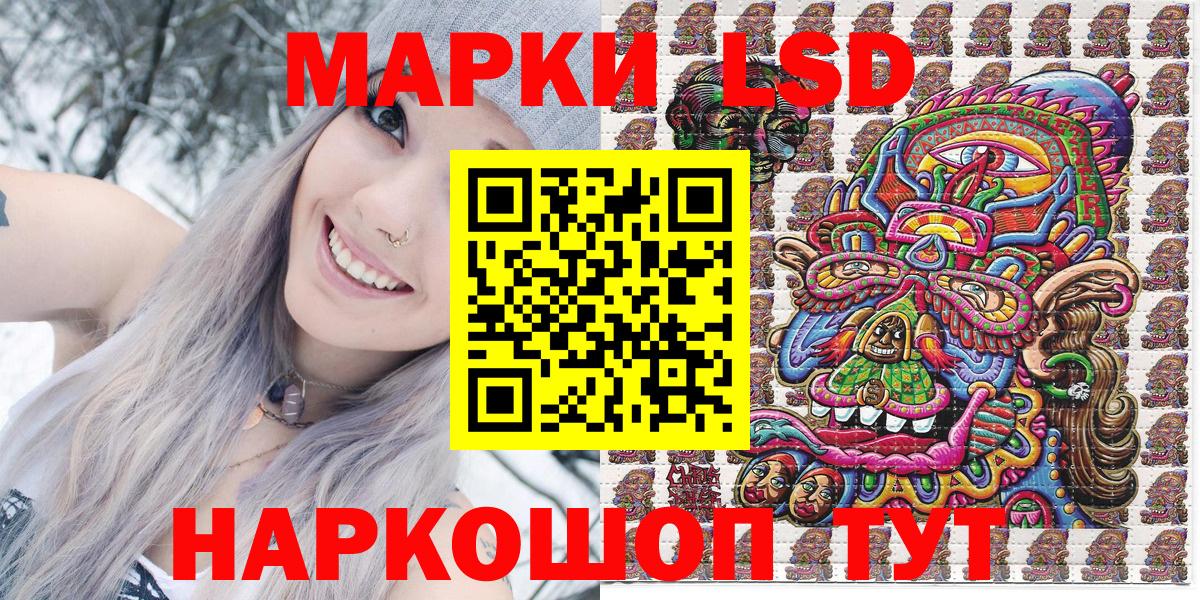Марки N-bome 1500мкг Вичуга
