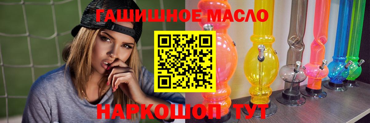 Вичуга  ТГК концентрат  дарнет шоп  Дистиллят ТГК вейп с тгк  Вход с VPN 