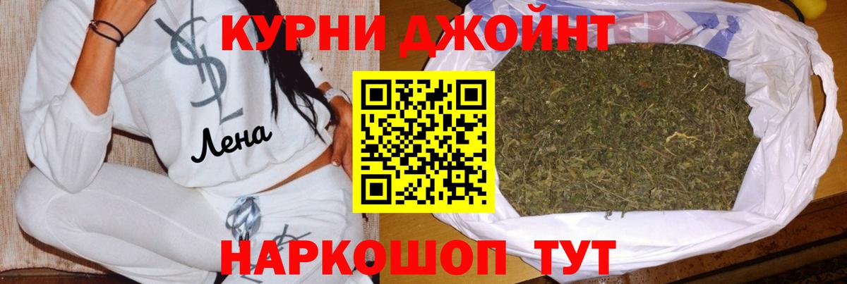 Шишки марихуана LSD WEED  Конопля VHQ  Шишки марихуана марихуана  Вичуга  Вход с VPN  Бошки марихуана тримм 